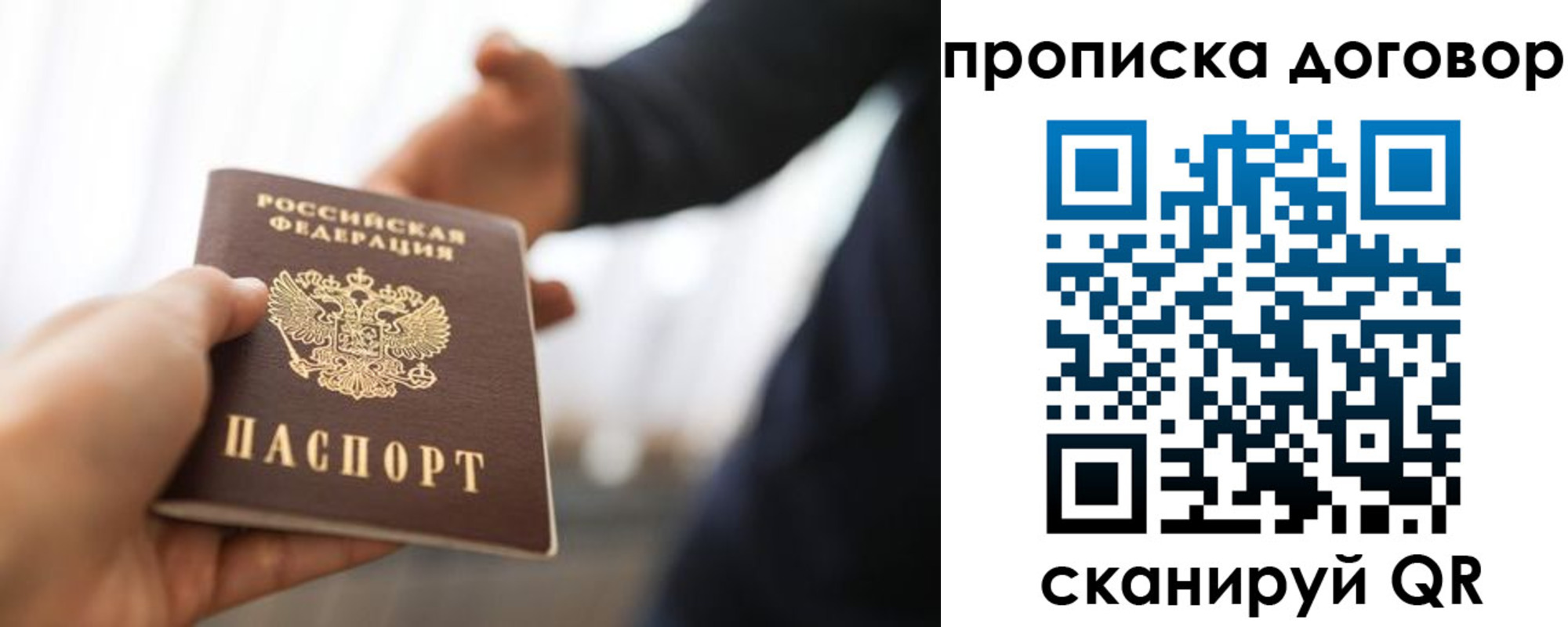 регистрация для дет. сада в Кирсе