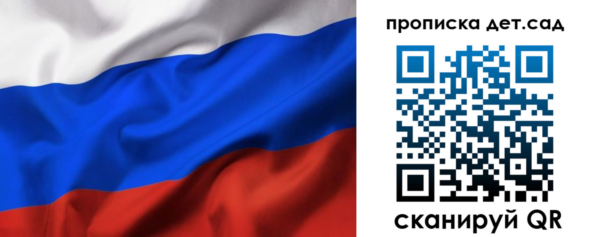 временная регистрация недорого в Кирсе
