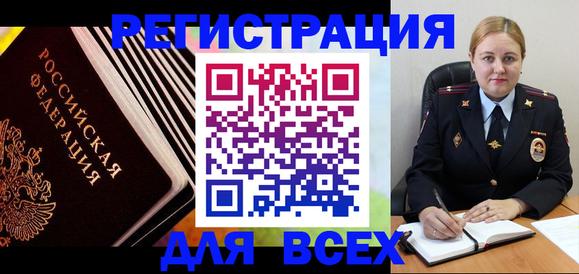 регистрация для дет. сада в Кирсе