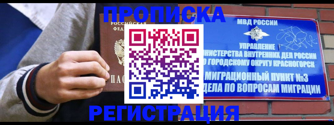 регистрация для дет. сада в Кирсе